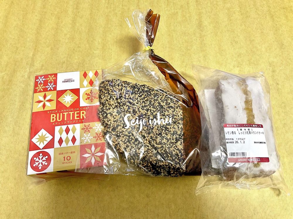 成城石井の“持ち寄り向き”スイーツBEST3！