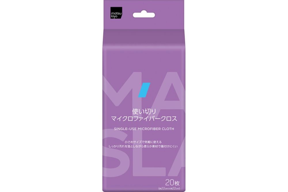 matsukiyo「マイクロファイバークロス」￥327／20枚