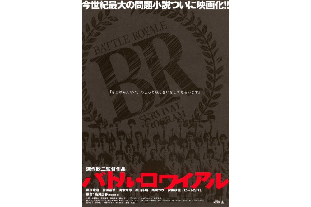 12月16日(火)より全国の映画館にて入場特典付きの1日限定の上映も行なわれる