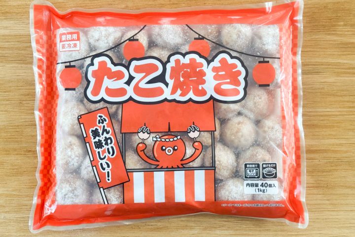 【1個16円の衝撃!】超人気激安スーパー「業スー」の冷凍たこ焼きがコスパ凄すぎ…“安・旨・楽”で買わないと損するレベル