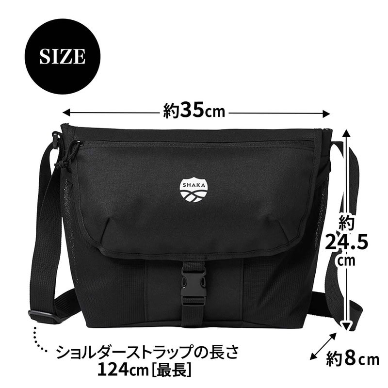 サイズ（約）高さ24.5×幅35×マチ8cm
ショルダーストラップの長さ124cm［最長］