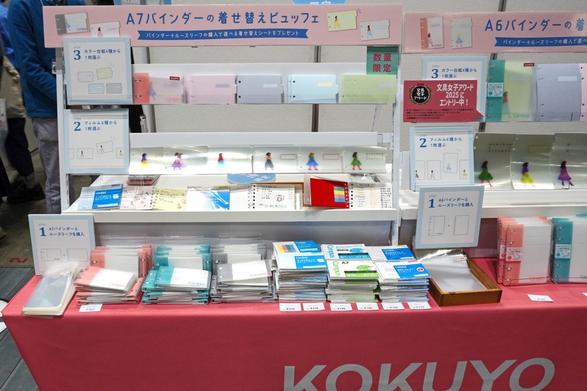 文具女子博2025「コクヨ」