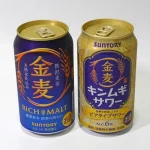 第3位　「これってサワー？ ビール？」サントリーの“金麦サワー”が面白い！ビールの技術でサワーの味わいを実現した新商品をグルメライターが体験レポート