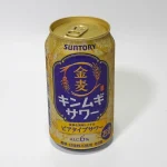 第3位　「これってサワー？ ビール？」サントリーの“金麦サワー”が面白い！ビールの技術でサワーの味わいを実現した新商品をグルメライターが体験レポート