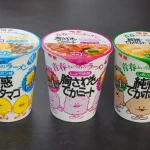 第1位　「ガチで激うまカップ麺」40年ぶりの復活で話題！“明星 青春という名のラーメン”をグルメライターが正直レビュー【1位はたっぷりタマゴとチャンポンスープが絶妙の旨み】