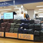 リアルト西友三軒茶屋店