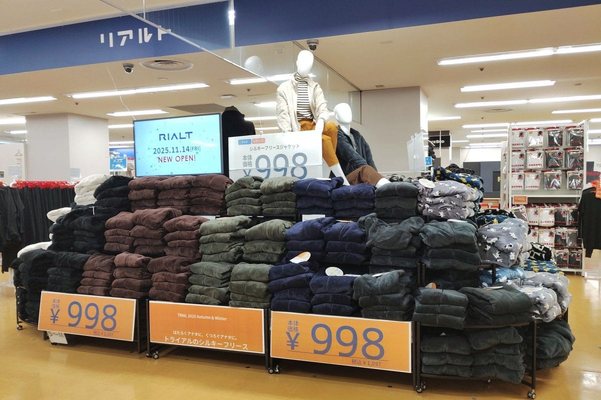 リアルト西友三軒茶屋店