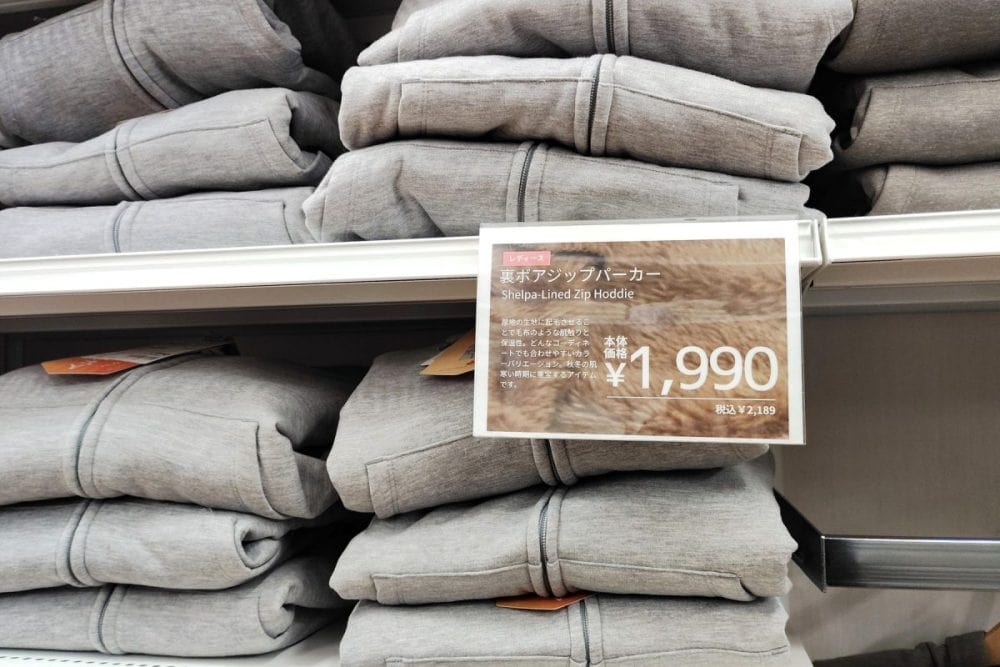 裏にボア素材が施されたパーカーは税抜き￥1,990