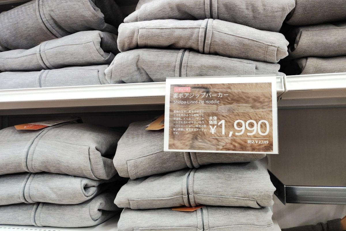 裏にボア素材が施されたパーカーは税抜き¥1,990