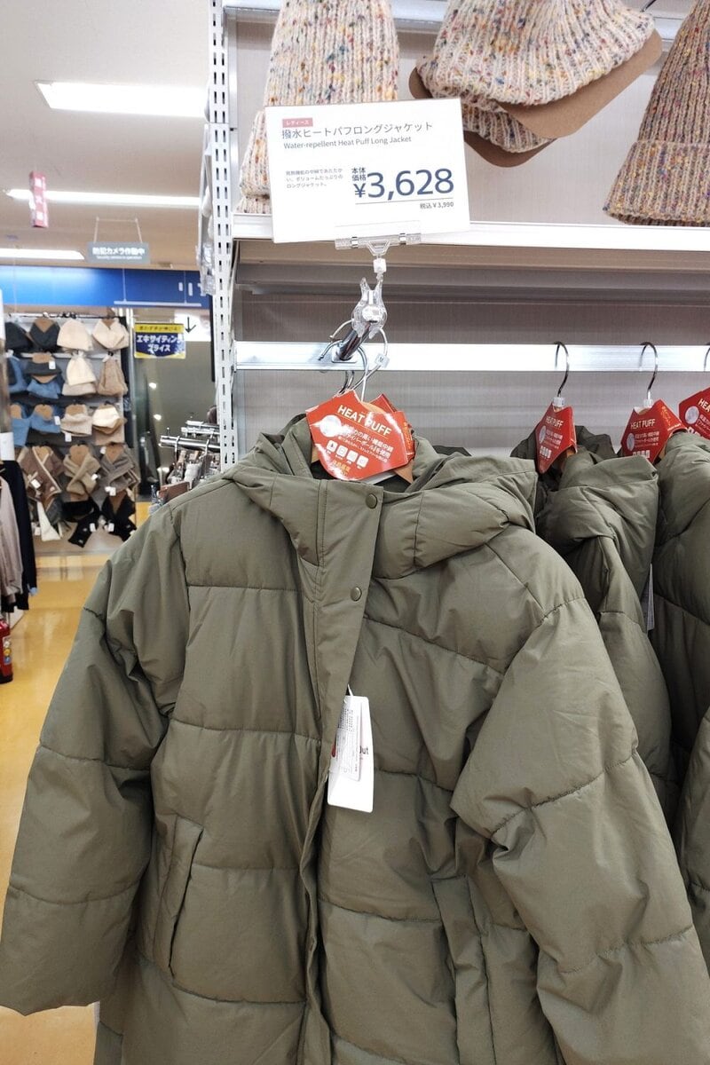 ダウンジャケット風のロング丈の上着も税抜¥3,628