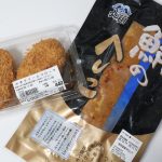 へしことかきクリームコロッケ