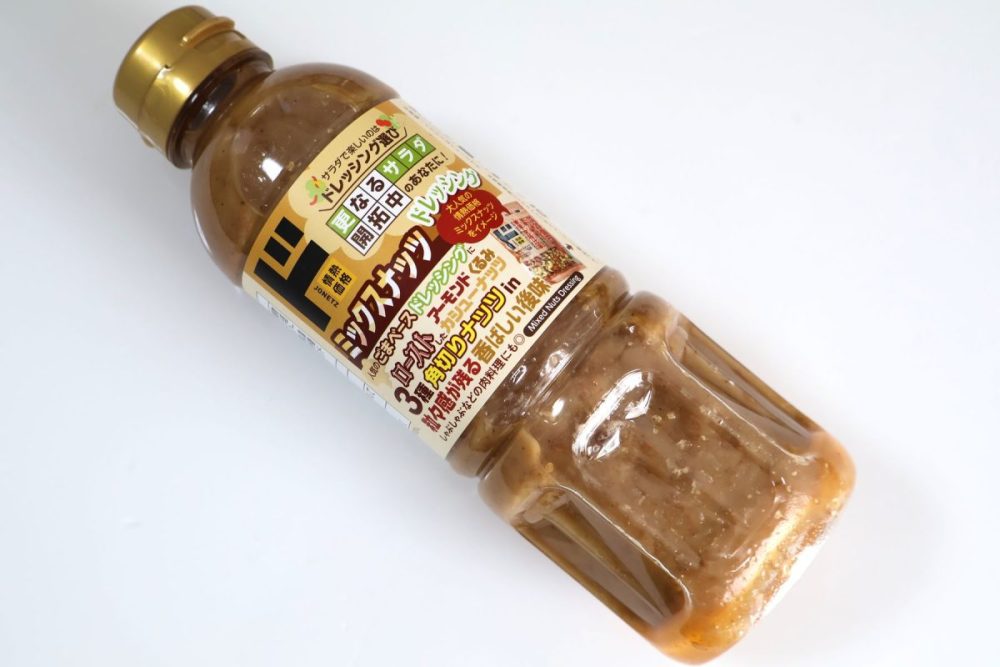 ミックスナッツドレッシング