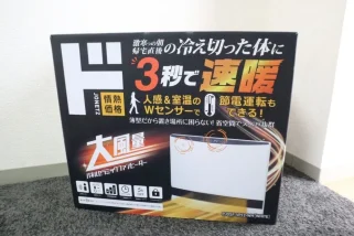 「3秒で速暖」って本当？ドンキのコスパ抜群な暖房器具、“1台3役テレビ用スピーカー”の意外な弱点 ほか【家電の人気記事ランキングベスト3】（2024年11月版）