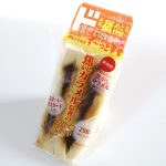 偏愛めし 「プリンの焦がしカラメルを最後に舐めとる快感・・もうたまらない♡カスタードと逆転させればず~っと幸せ 焦がしカラメル信者のプリン風サンド」