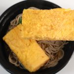 だし巻き玉子のサイズは5×10㎝!