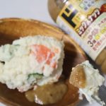 ポテサラとも相性がいい！