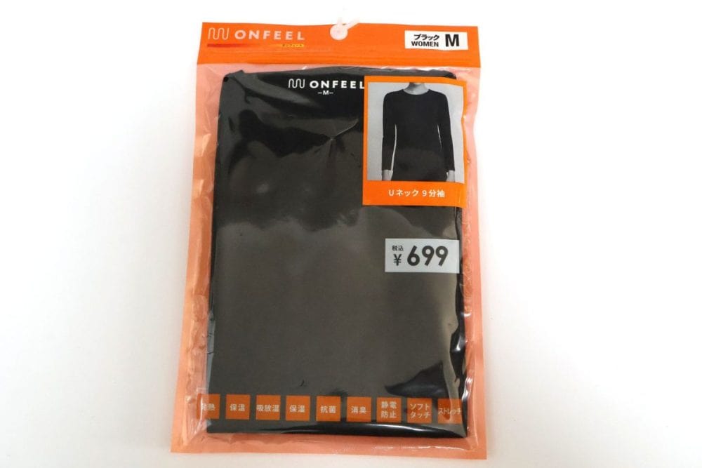 RIALT　オンフィール　Uネック９分丈