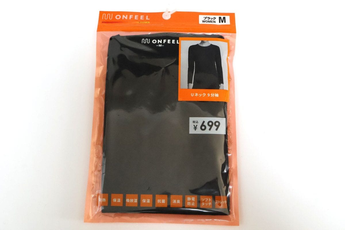 RIALT オンフィール Uネック9分丈