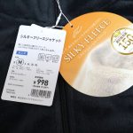 RIALT シルキーフリースジャケット