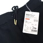 まさかの1,000円以下