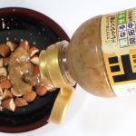 ピーナッツとカラーマーの瓶の写真, 付録や便利アイテムの情報を提供するMonomaxのコンテンツに最適。.