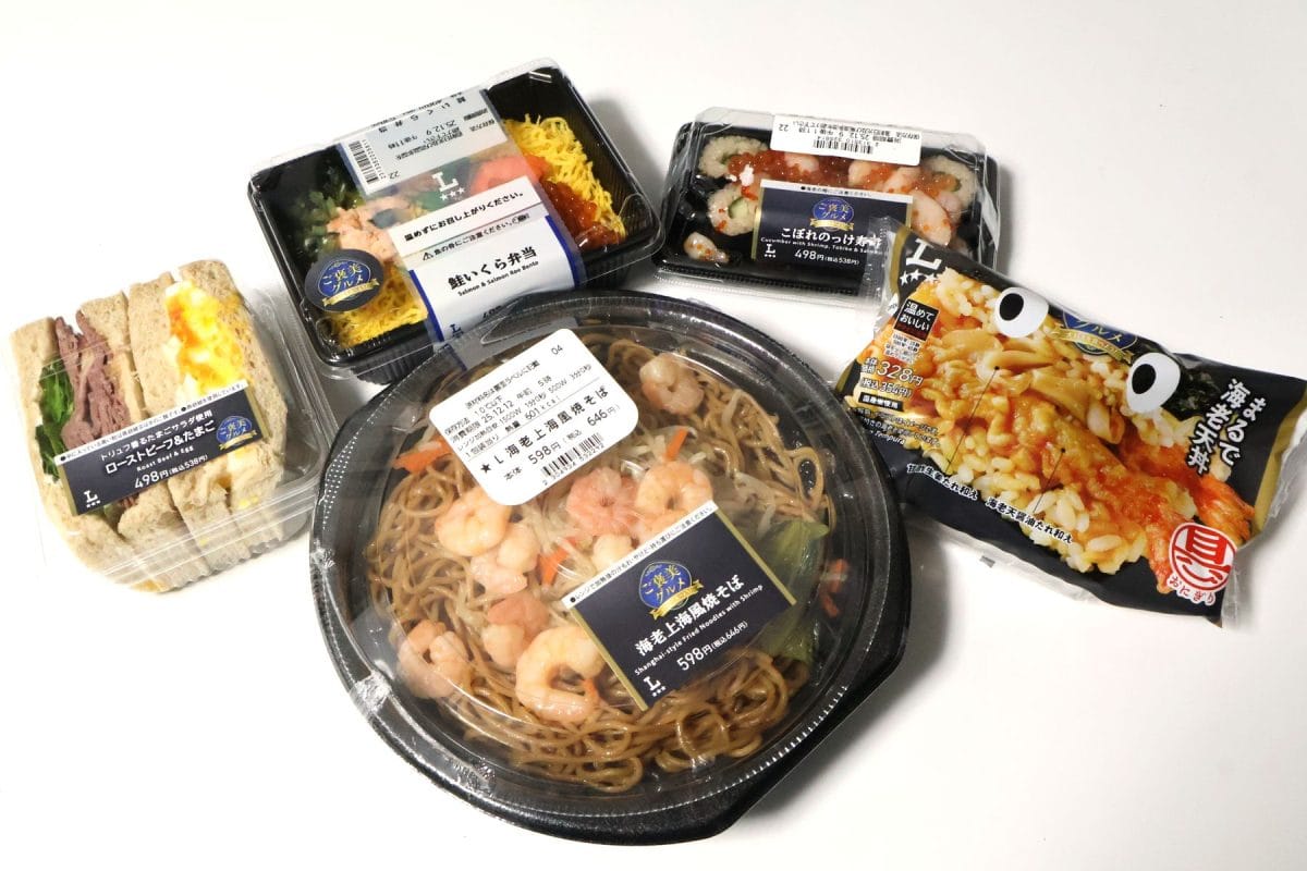 ローソンの「ご褒美グルメフェア」商品たち