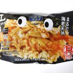 具!おにぎり まるで海老天丼