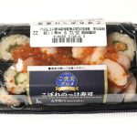 こぼれのっけ寿司