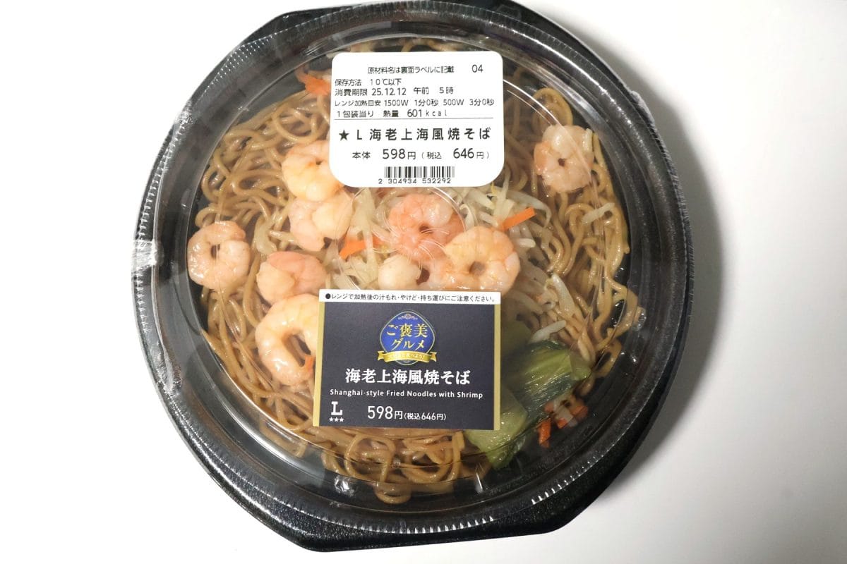 海老上海風焼そば