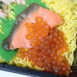 いくらがたっぷり