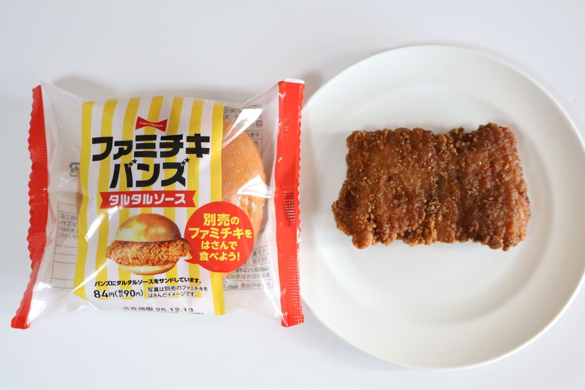 おすすめはファミチキバンズと一緒に