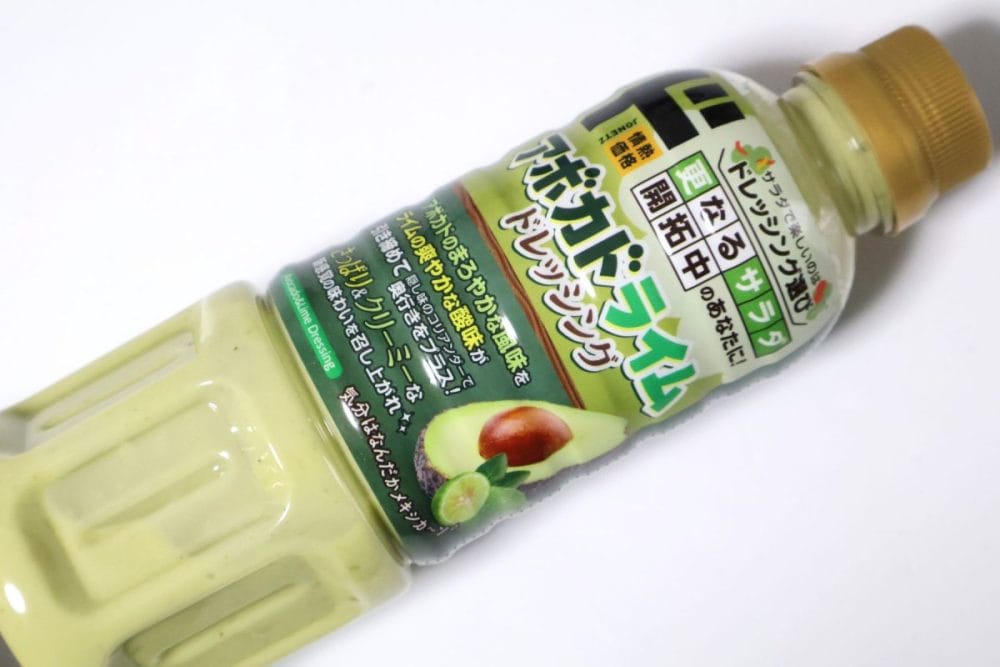 アボカドライムドレッシング