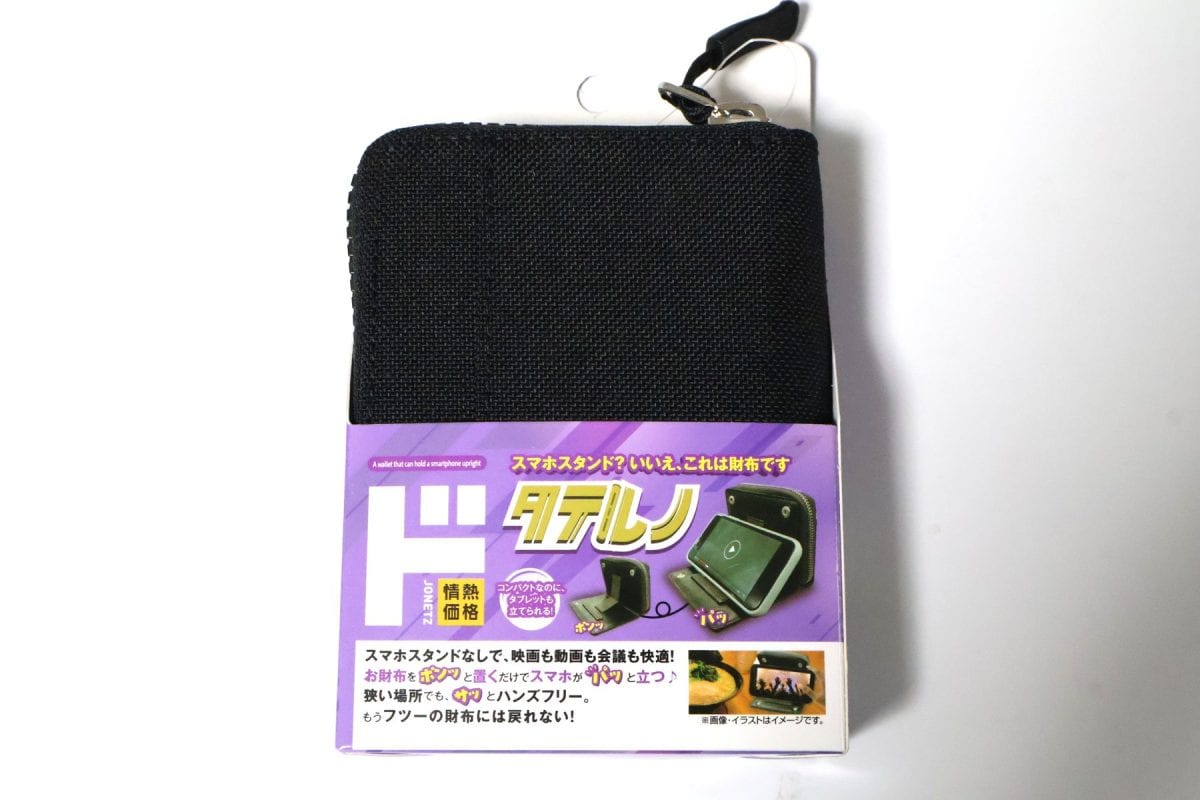 タテルノ ラウンドファスナー ナイロン