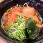 【アップデート】コク旨まぐろ醤油ラーメン