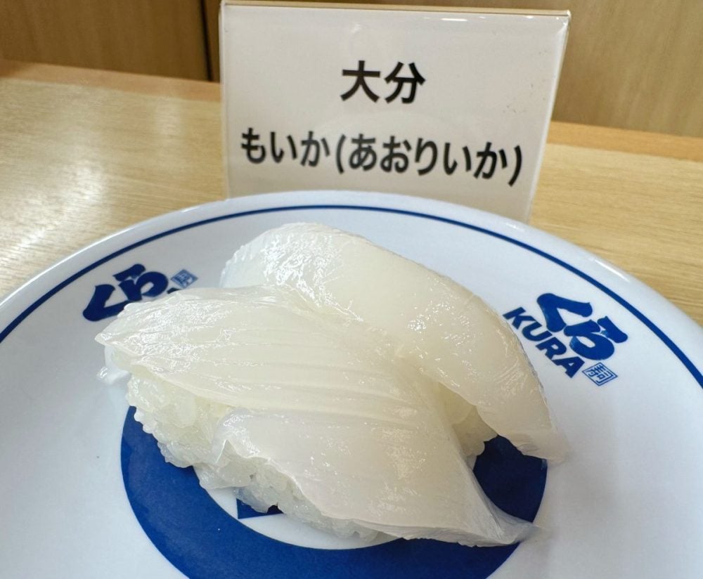 【大分】もいか