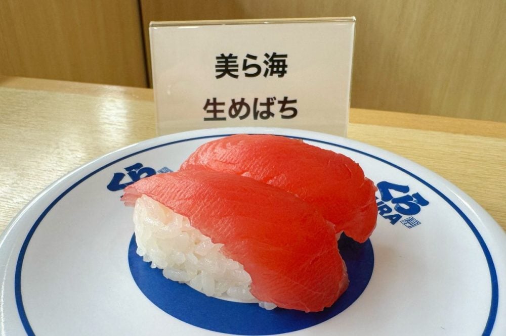 【美ら海】生めばちまぐろ