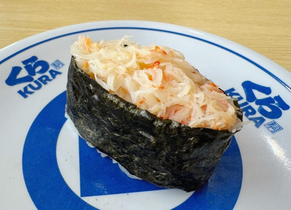 本ズワイガニ軍艦（一貫）