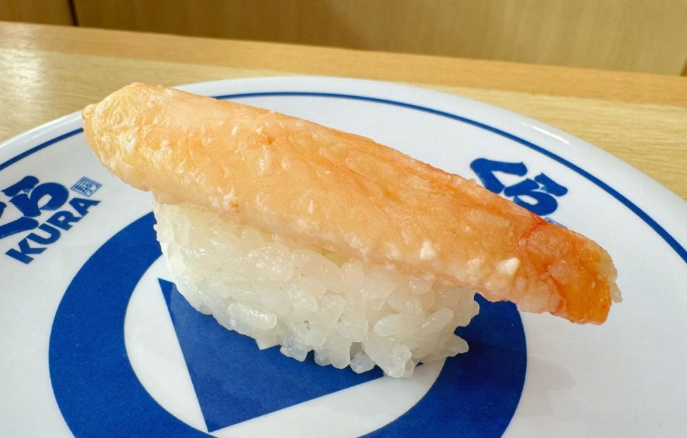 丸ズワイガニ(一貫)