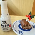 小さめのサイズ感