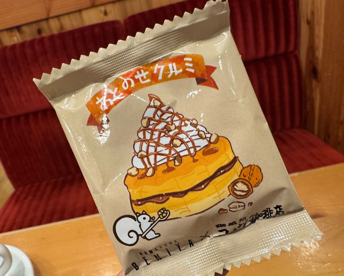 別添えでクルミもついてる！