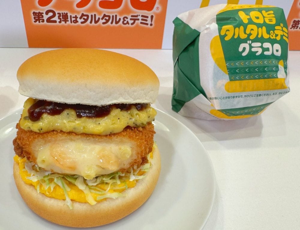 【マクドナルド新作】史上初の第2弾新商品登場!よりリッチな味わいに進化を遂げた新作「トロ旨タルタル&デミグラコロ」を実食レポート