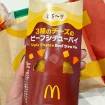 3種のチーズが織りなす濃厚チーズが贅沢な「ビーフシチューパイ」