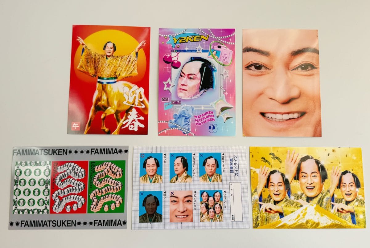 マルチコピー機が「開運スポット」に!狂気のブロマイド&ステッカー