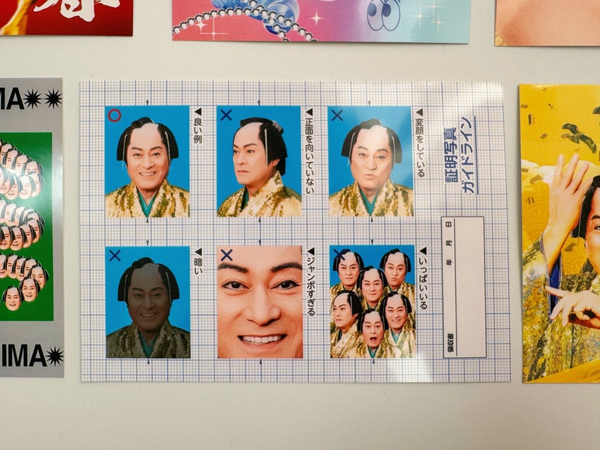 マツケン証明写真ガイドラインデザイン