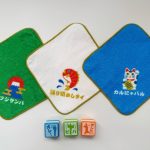 争奪戦必至！対象商品購入でもらえる「おめでたい」非売品グッズ