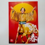 ケンタウロス姿の上様が神々しい！