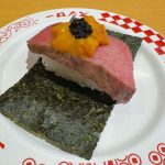 うにと黒毛和牛包み ランプフィッシュキャビア