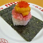 うにとネギトロ包み 数の子バラコのせ