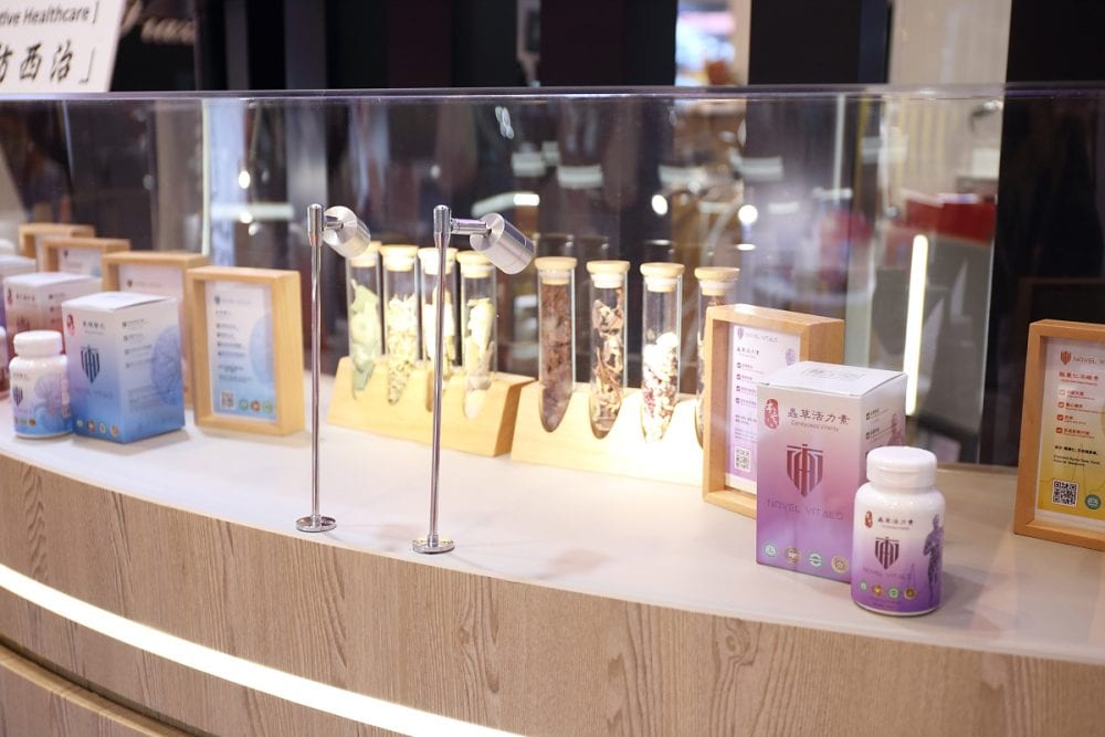 臓器に見合った漢方薬をおすすめしてくれるサービスを用意する予定