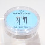 針も、専業メーカーの領分